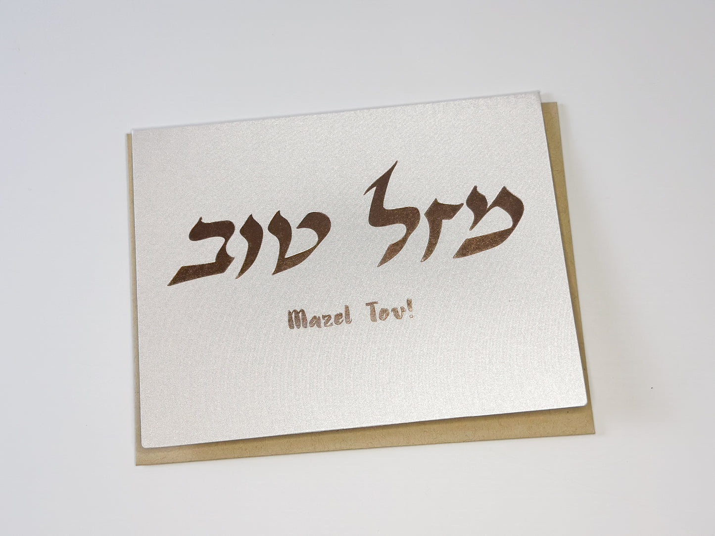 Mazel Tov